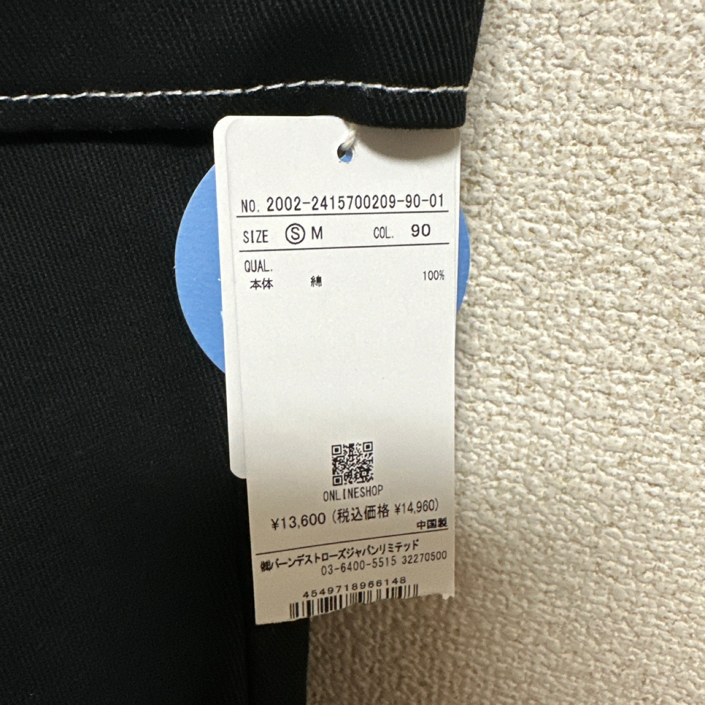 【新品未使用品‼️タグ付き】デニムセットミニワンピース redyazelの写真2枚目