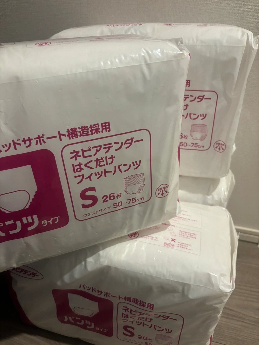 ネピア アテンダー はくだけフィットパンツ Sサイズ 26枚 4袋