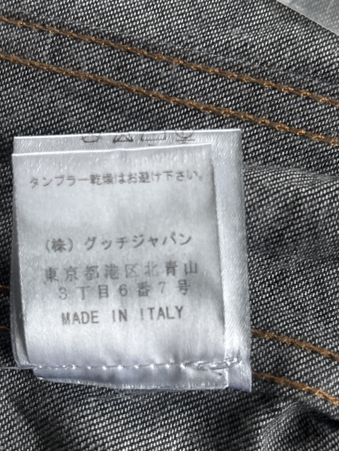 値引しました❗️GUCCI  デニムシャツの写真5枚目