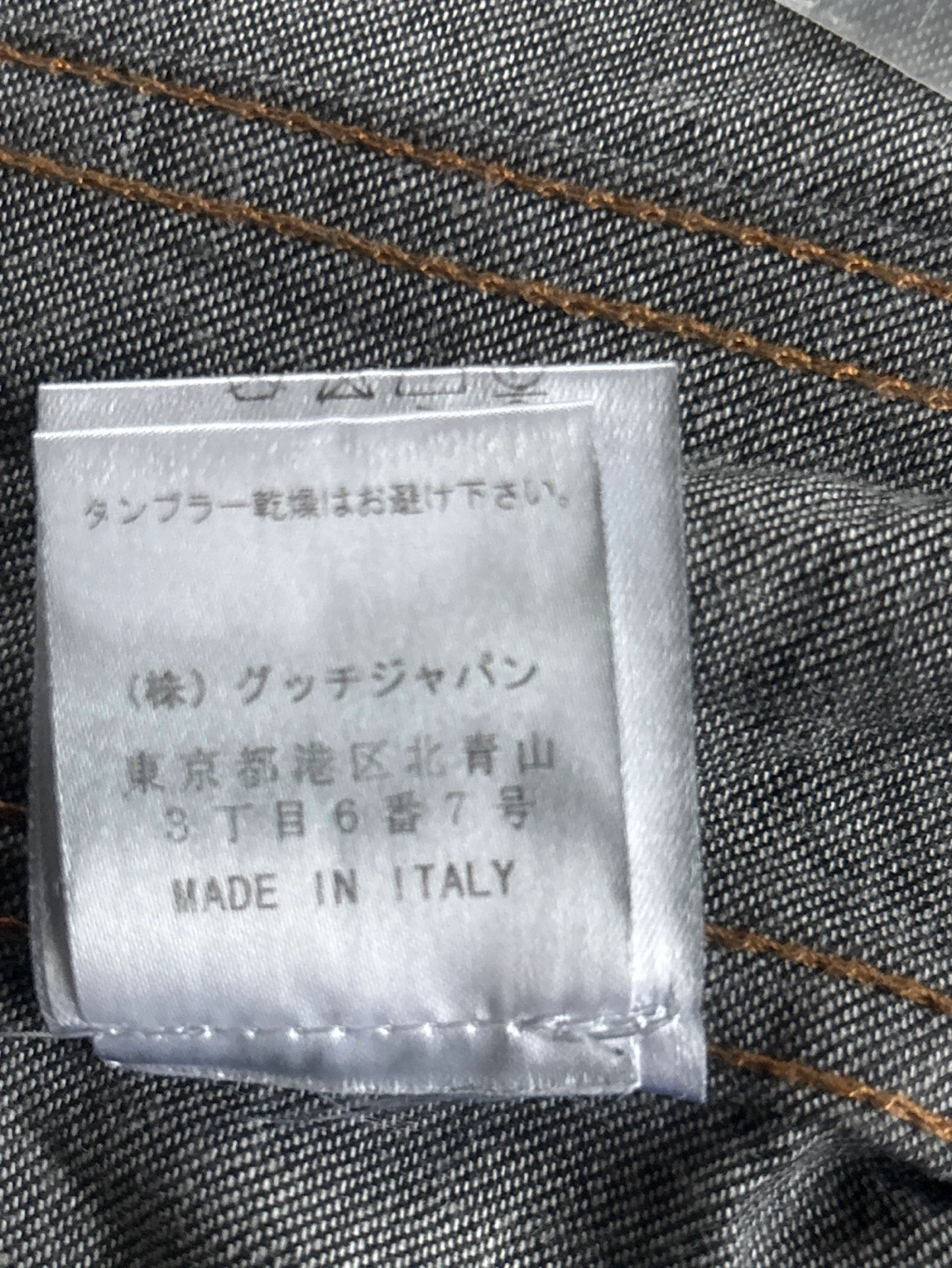 値引しました❗️GUCCI デニムシャツの写真5枚目