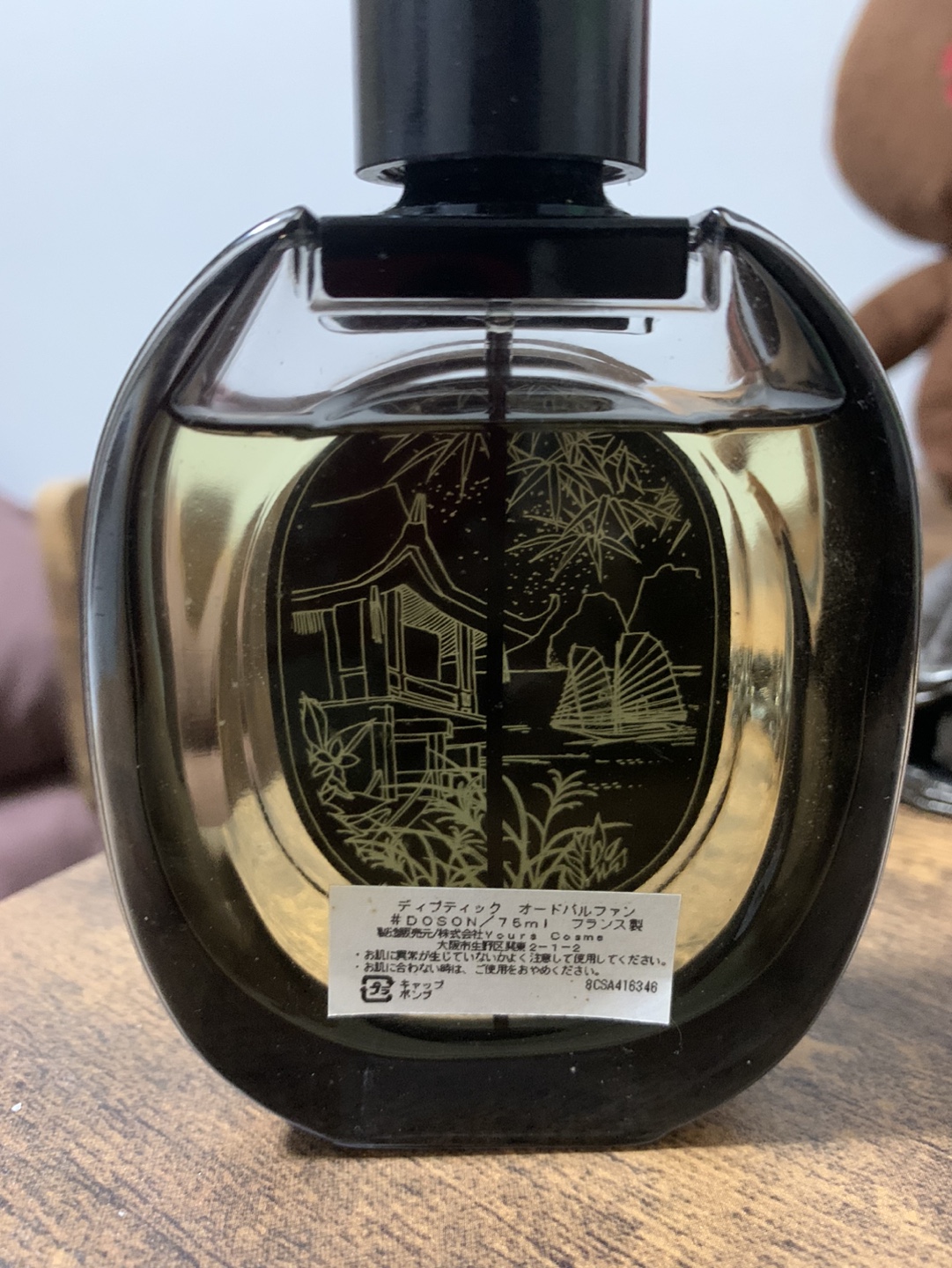 Diptyque doson 香水の写真3枚目