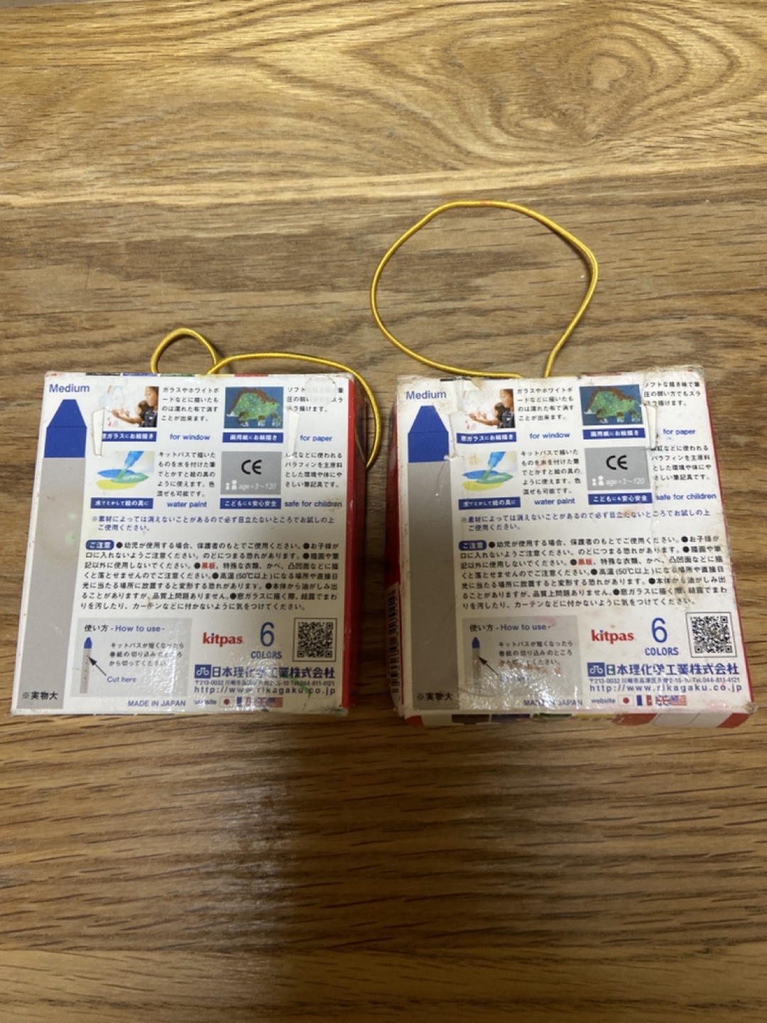 kitpas 水で消えるクレヨン2箱の写真3枚目