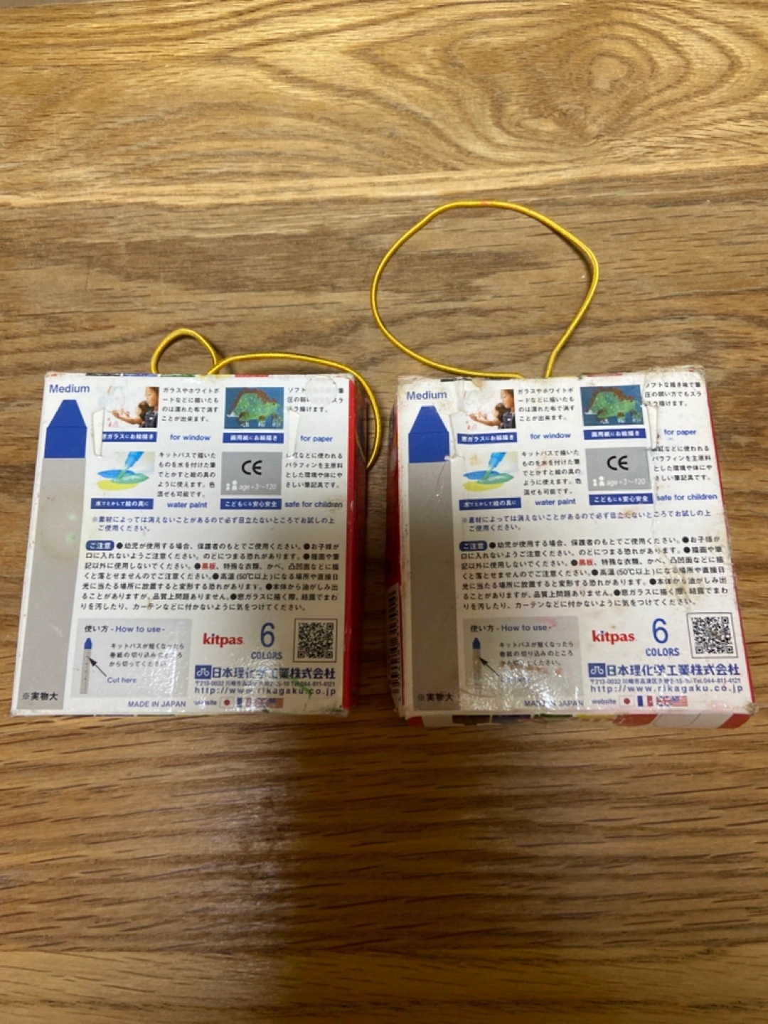 kitpas 水で消えるクレヨン2箱の写真3枚目