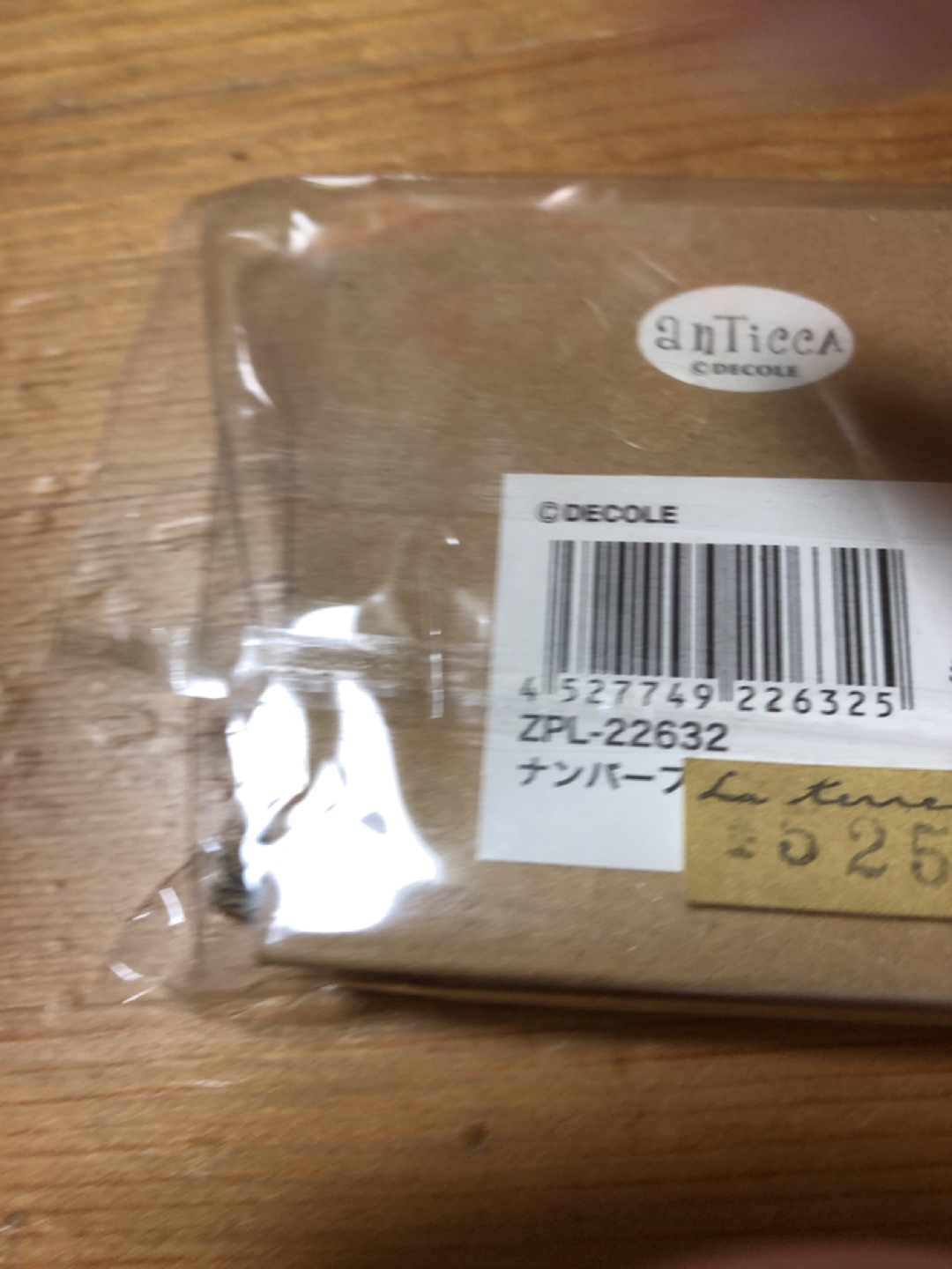 インクと数字スタンプの写真2枚目