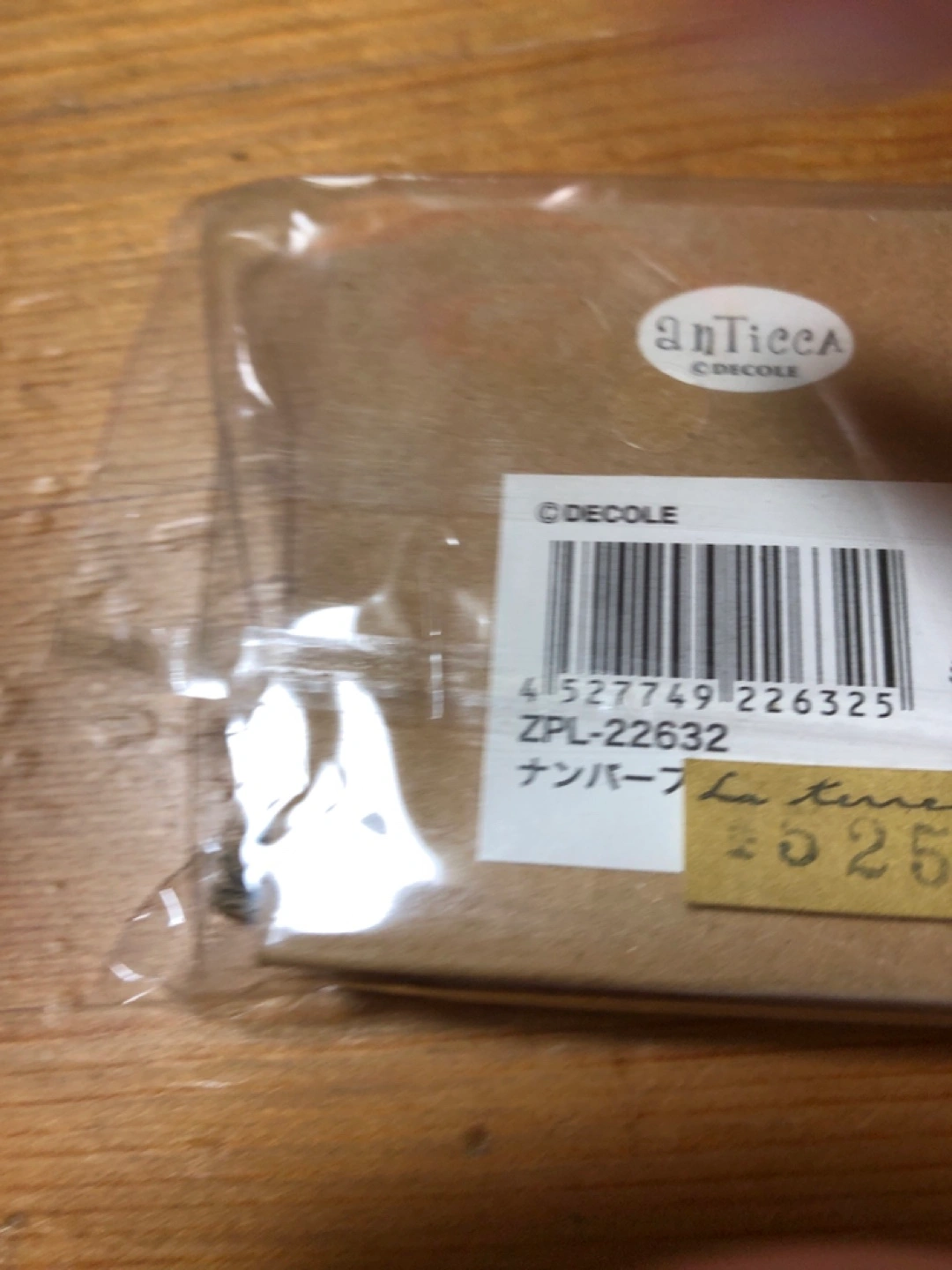 インクと数字スタンプの写真2枚目