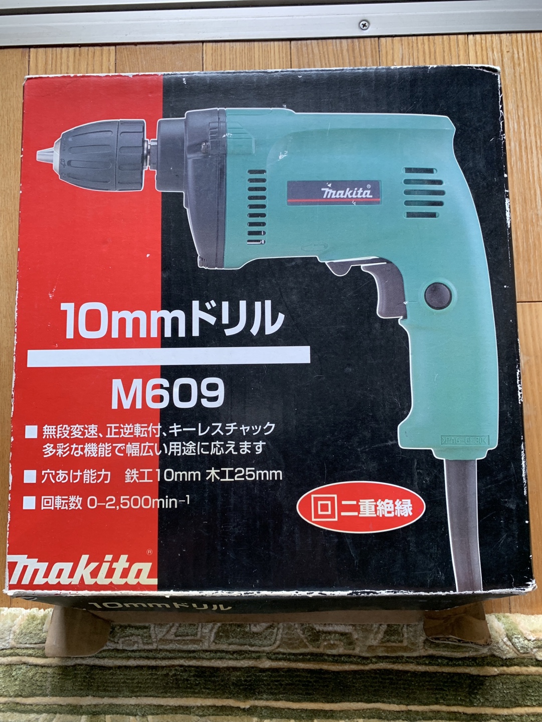 makita 10mmドリル
