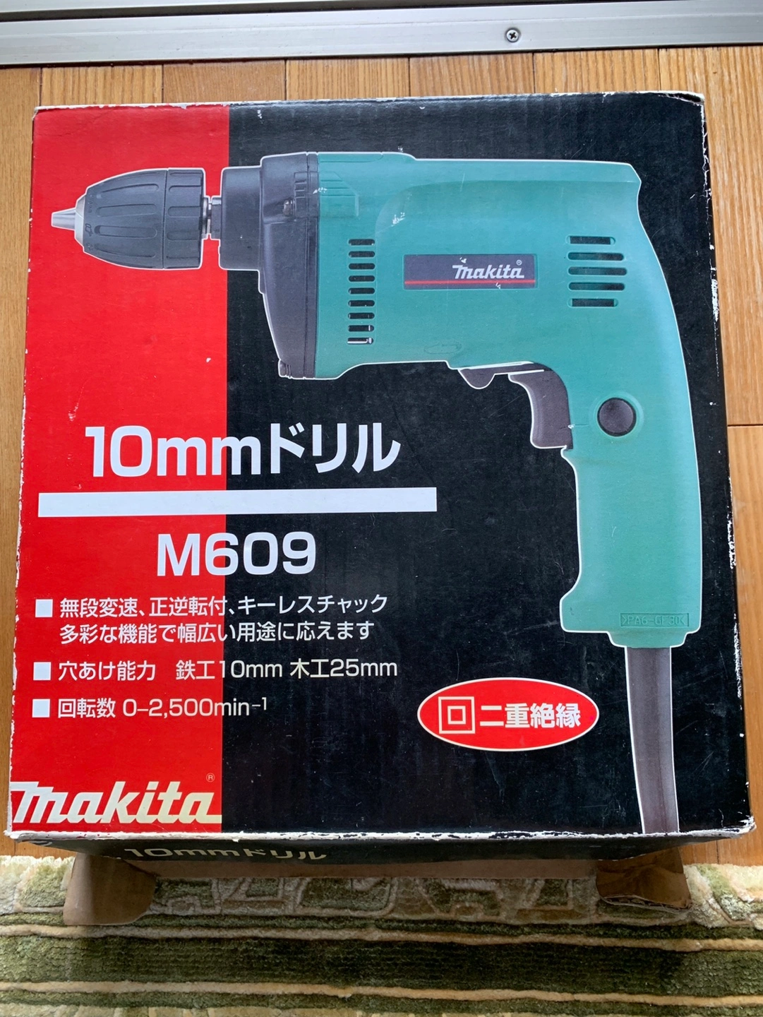 makita 10mmドリル