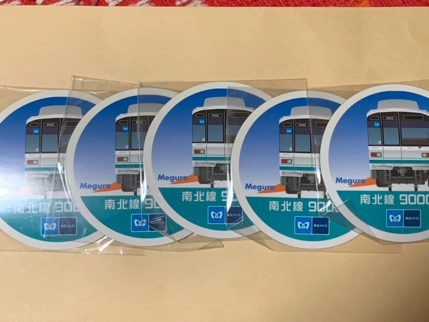 南北線 マグネット5枚 鉄道好きな方