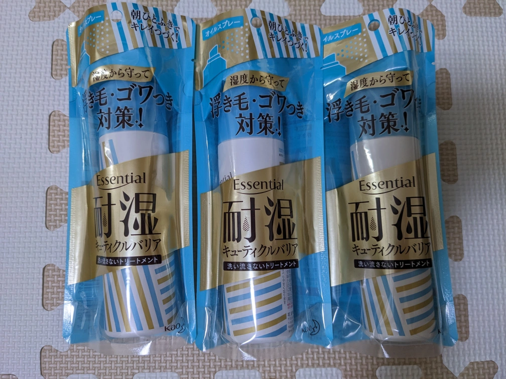 【未開封】花王 耐湿 洗い流さないトリートメント オイルスプレー