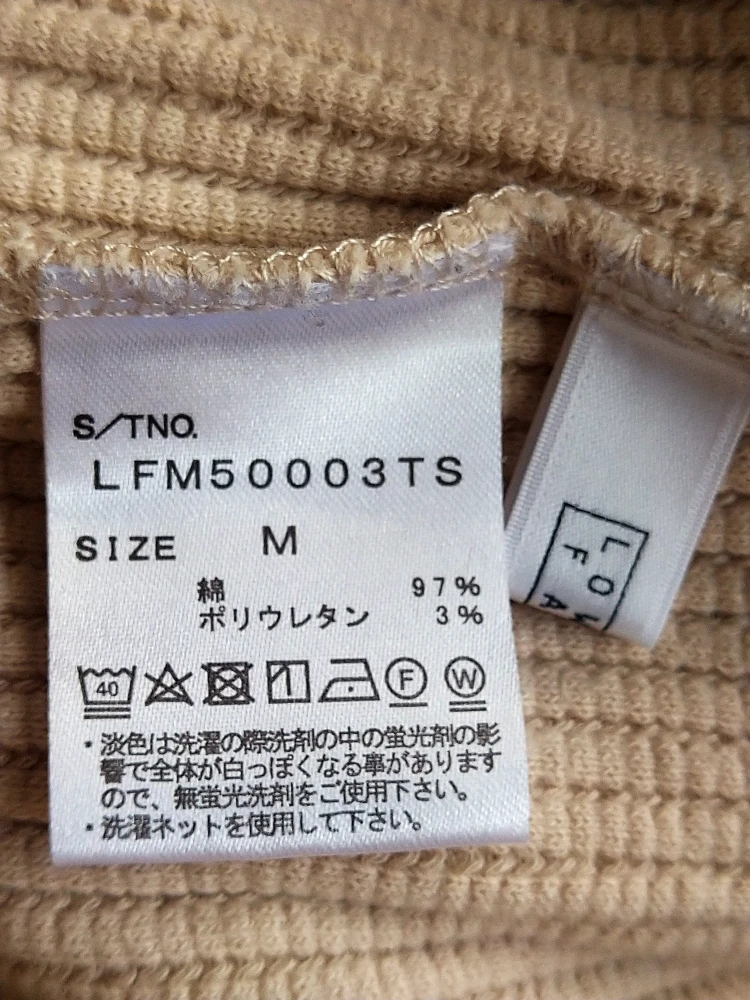 LOWRYS FARM　ベージュスカートの写真3枚目