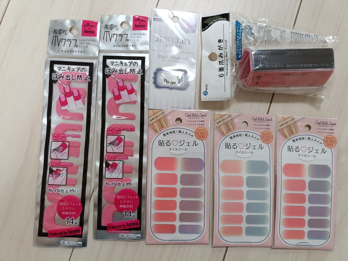 【新品・未使用】ネイルグッズ