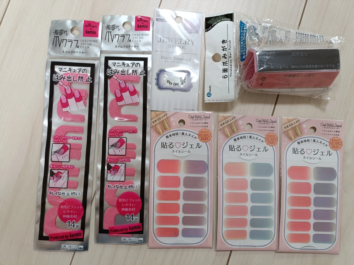 【新品・未使用】ネイルグッズ
