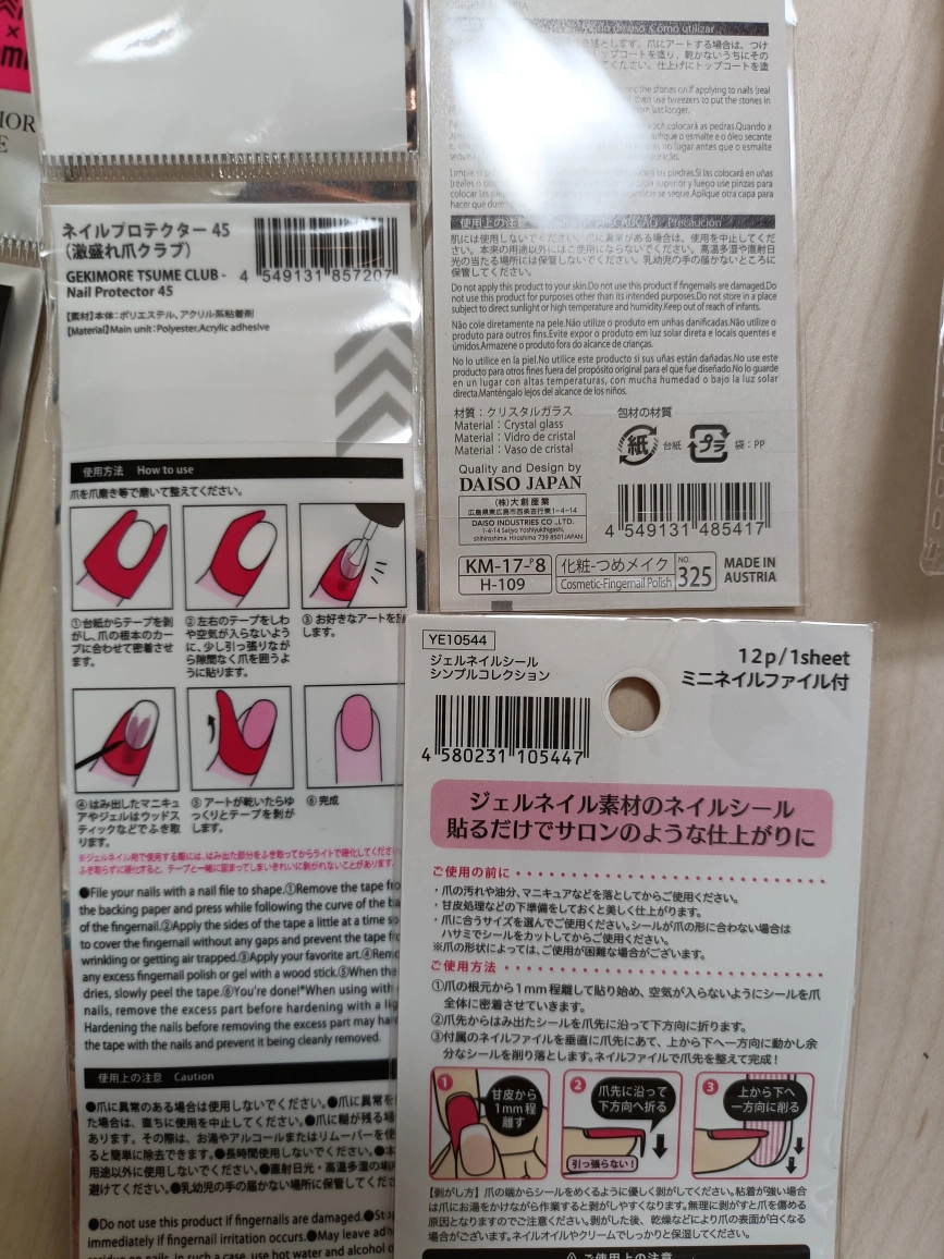 【新品・未使用】ネイルグッズの写真4枚目