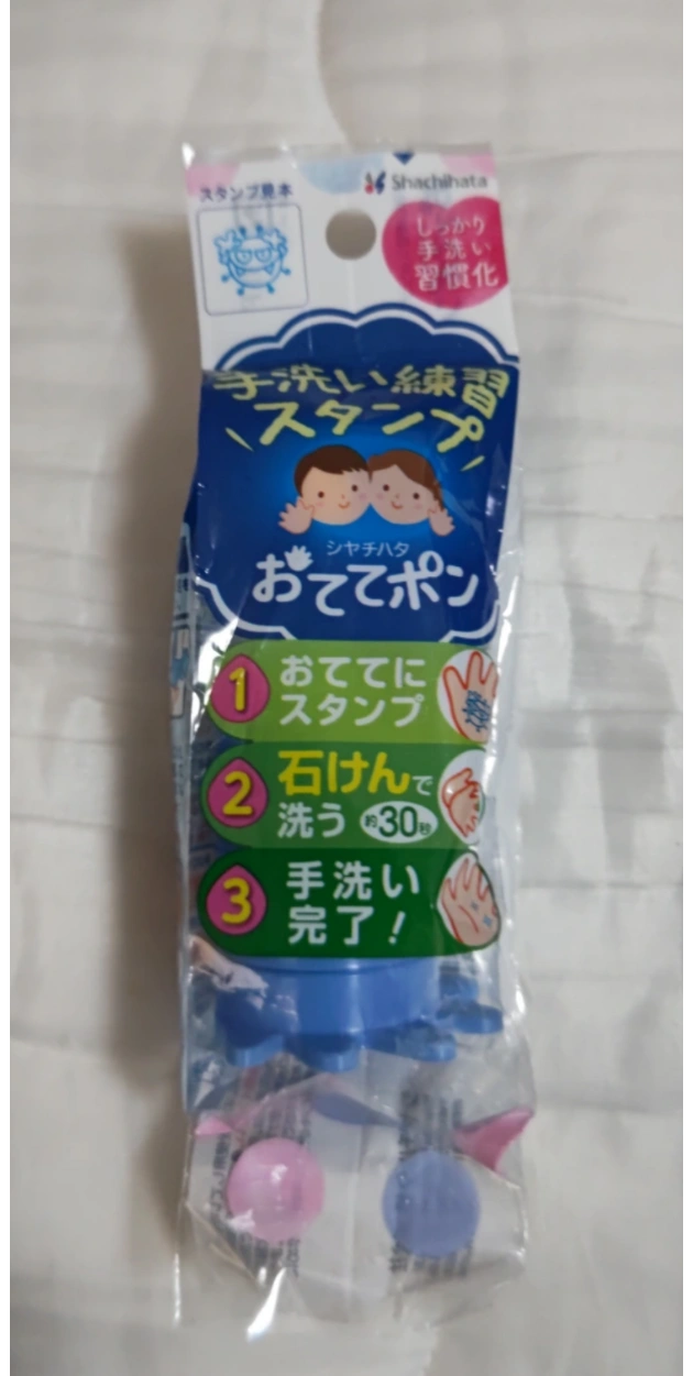 【お値下げ】未使用・未開封 シャチハタ おててポン