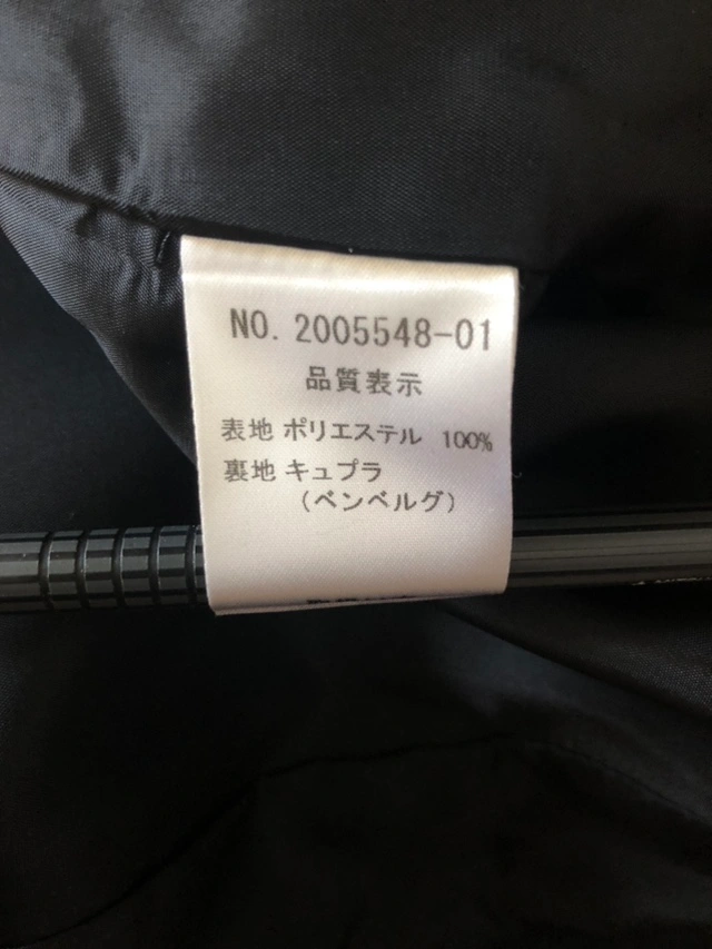 Tokyo igin イギン ジャケット インナー2点 黒の写真9枚目