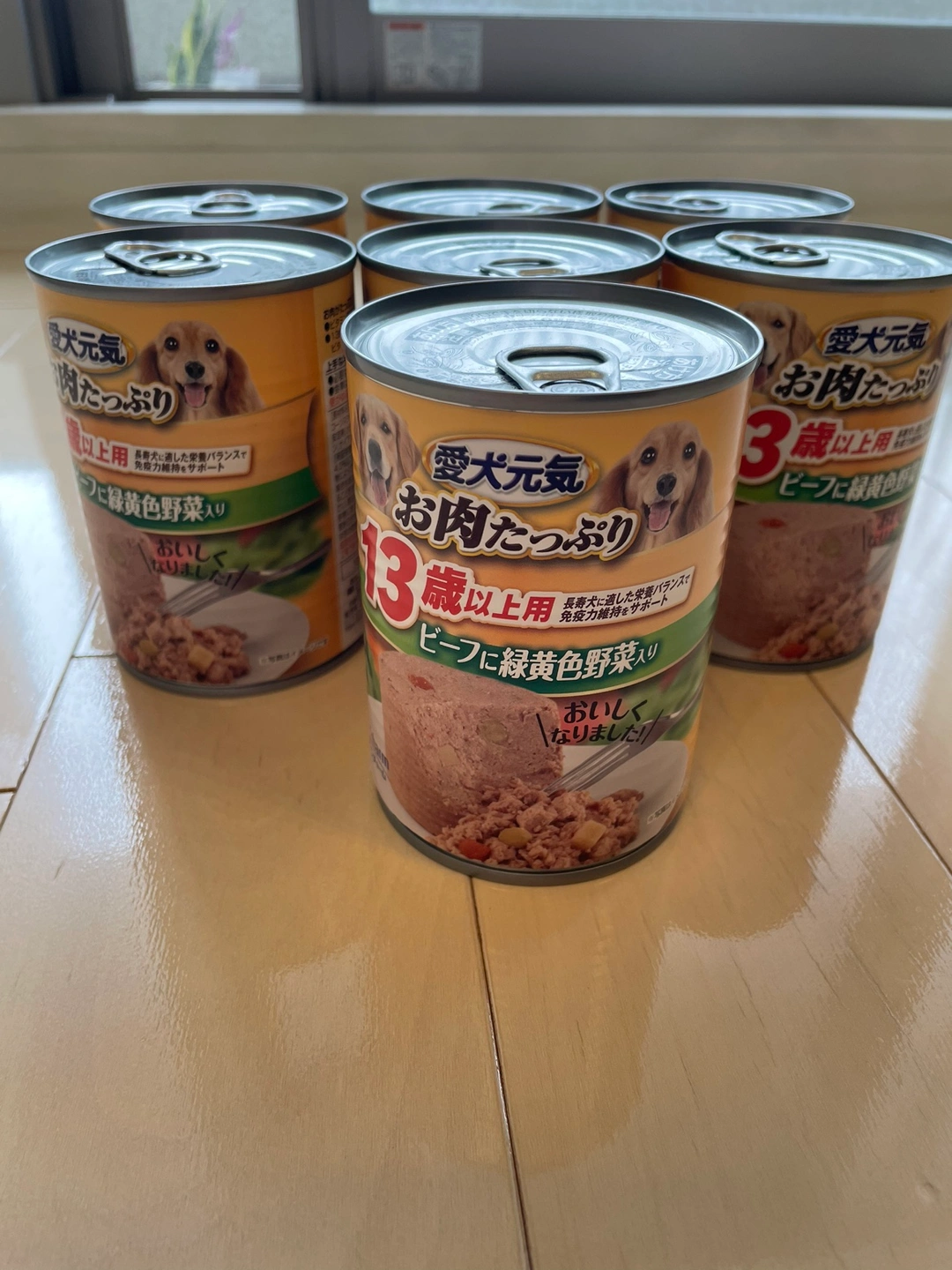 愛犬元気お肉たっぷり13歳以上用