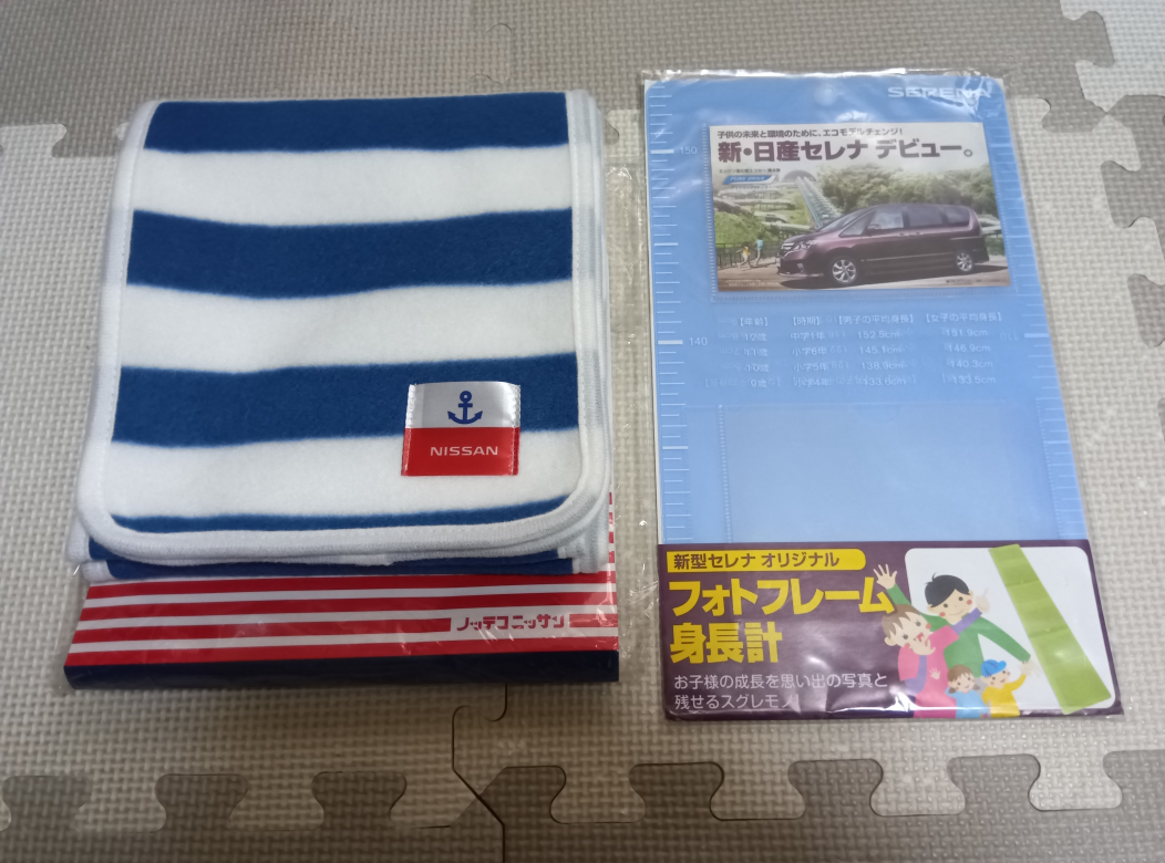 フリースマフラー&フォトフレーム身長計