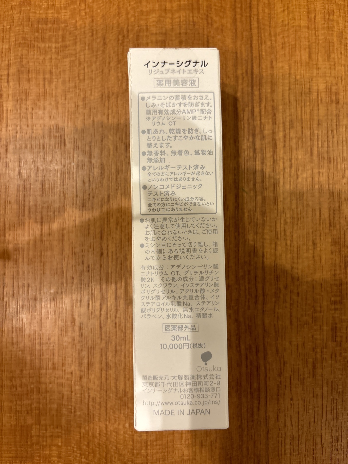 化粧品　新品➕試供品の写真6枚目