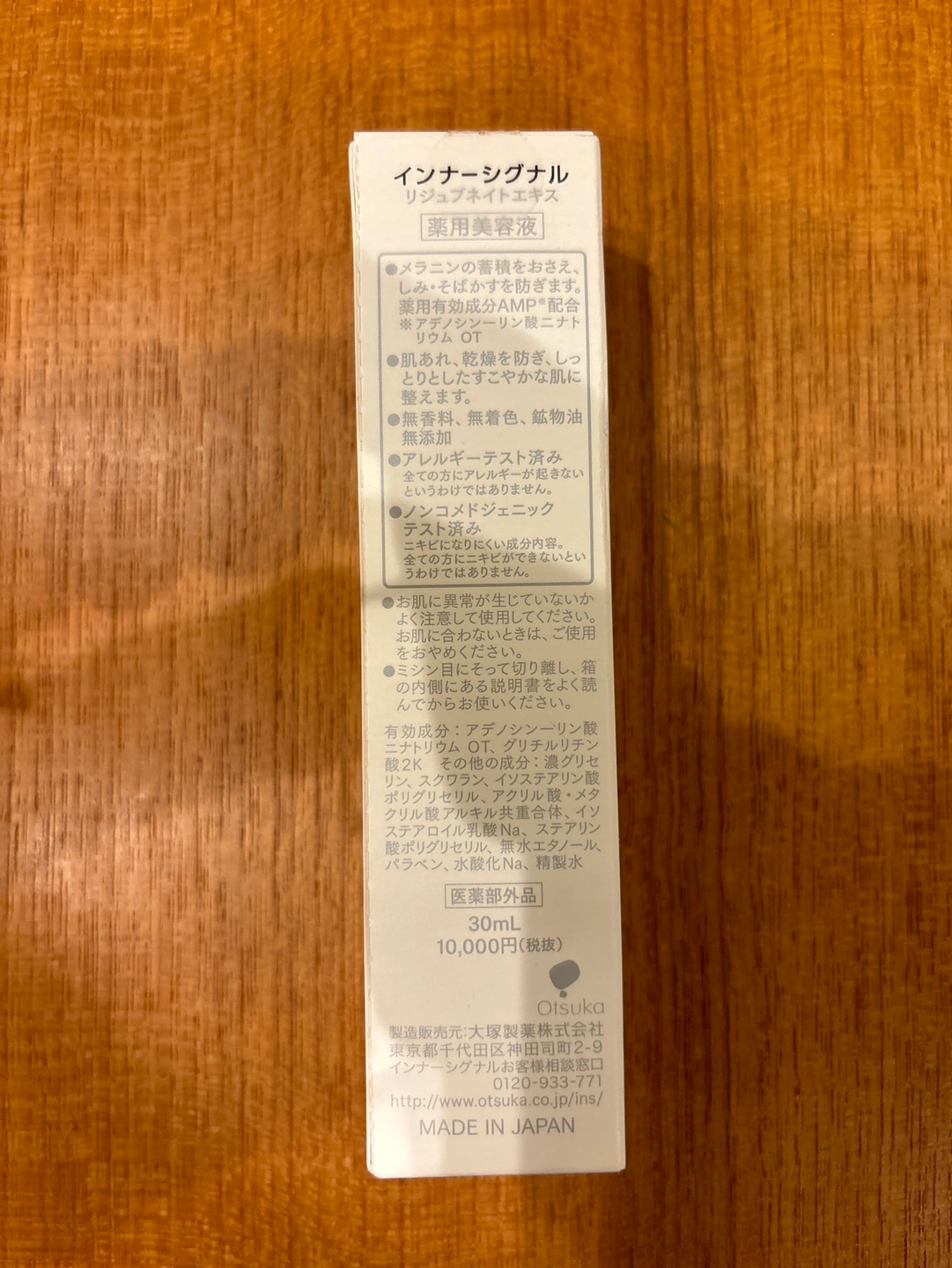 化粧品 新品➕試供品の写真6枚目