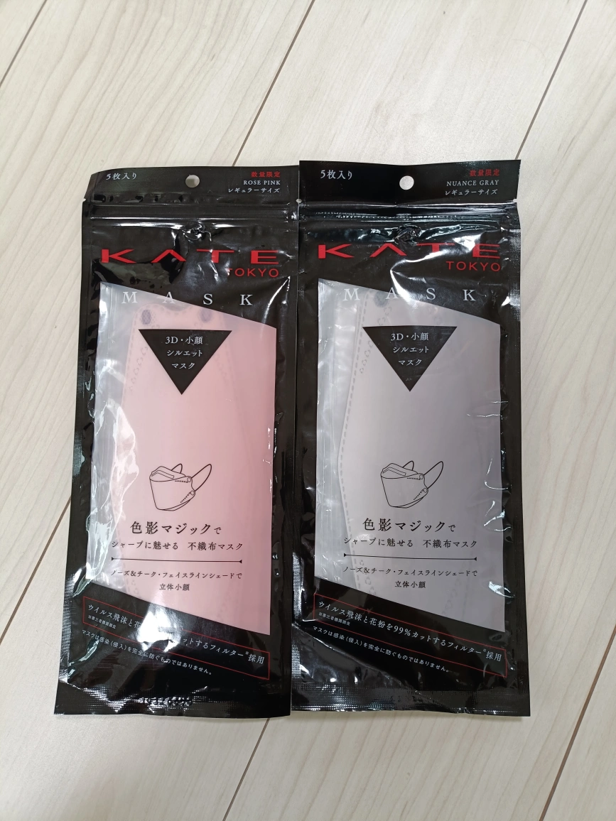 【新品・未開封】【KATE】マスクF 数量限定
