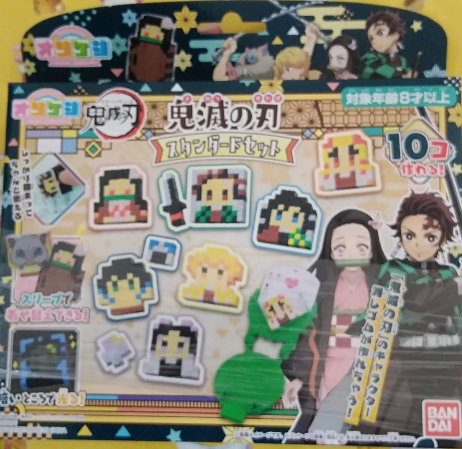 新品未開封 鬼滅の刃 オリケシセット プレゼントに