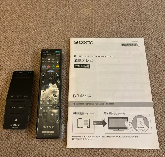 【売約済み】⭕️SONY 70インチ テレビ【予算ご相談にのります(ˊᵕˋ)】の写真4枚目