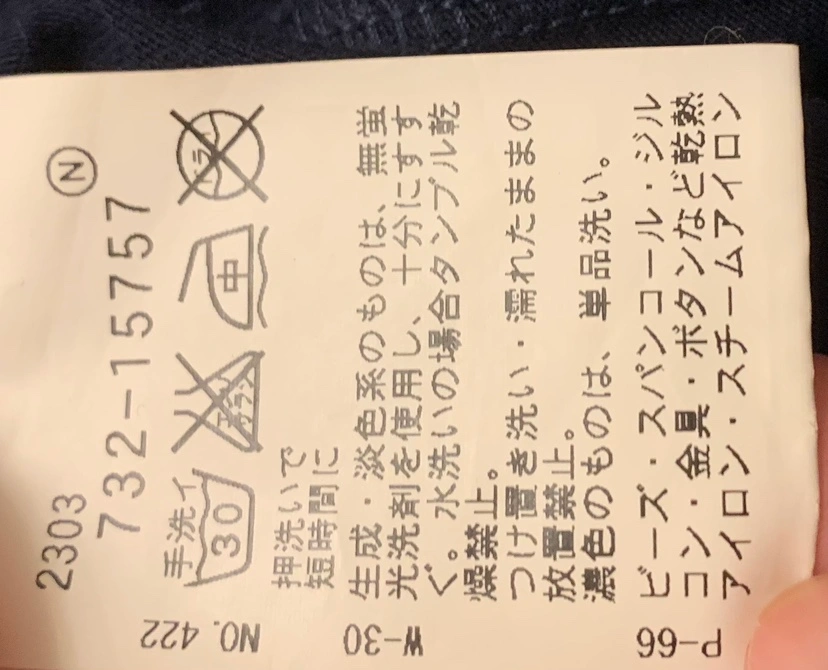 SOUP 紺ブラウス 袖シフォン胸元パールの写真3枚目