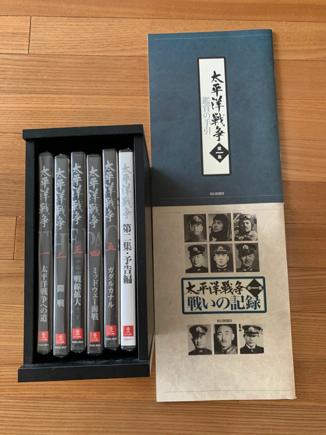 DVD 太平洋戦争6枚セットの写真3枚目