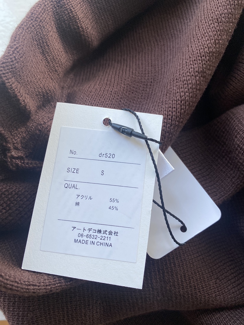 〖タグ付き新品〗GRL ハイウエストフレアニットミニスカートdr520の写真4枚目