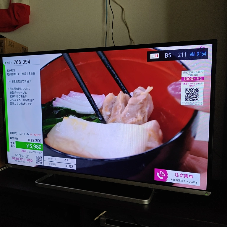 東芝REGZA 液晶テレビ 42J8の写真2枚目