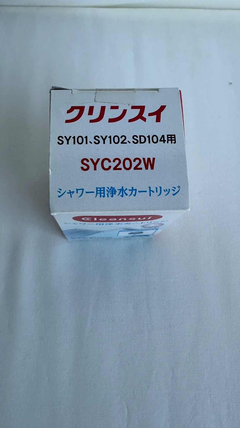 クリンスイ シャワー用浄水カートリッジの写真3枚目