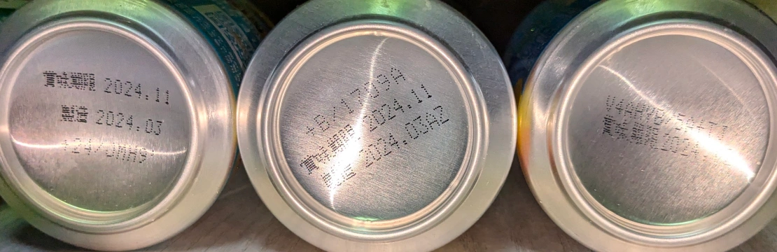 ビール、サワーなどお酒5本 ②の写真2枚目