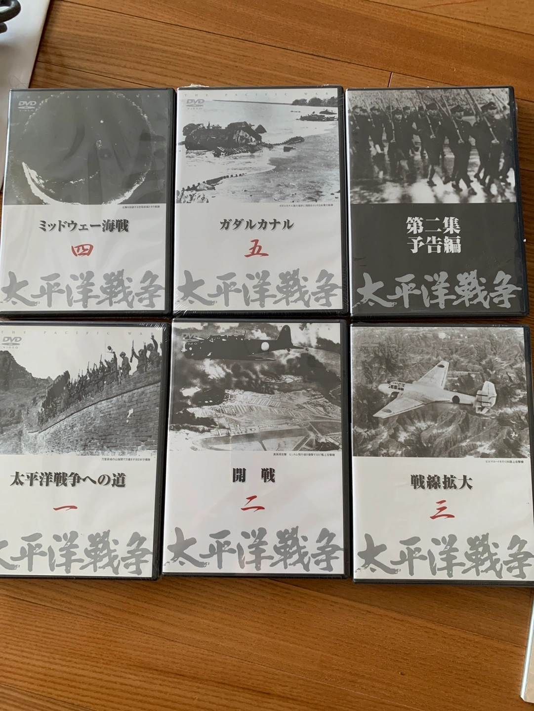 DVD 太平洋戦争6枚セットの写真2枚目
