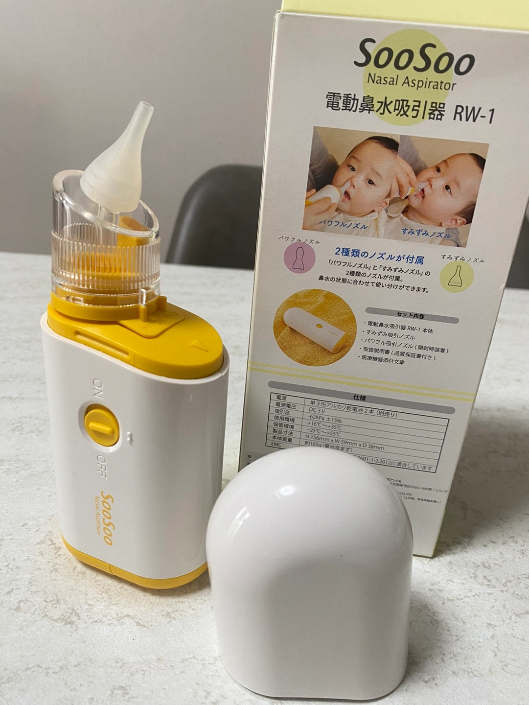 SooSoo 電動鼻吸い器 RW-1の写真3枚目