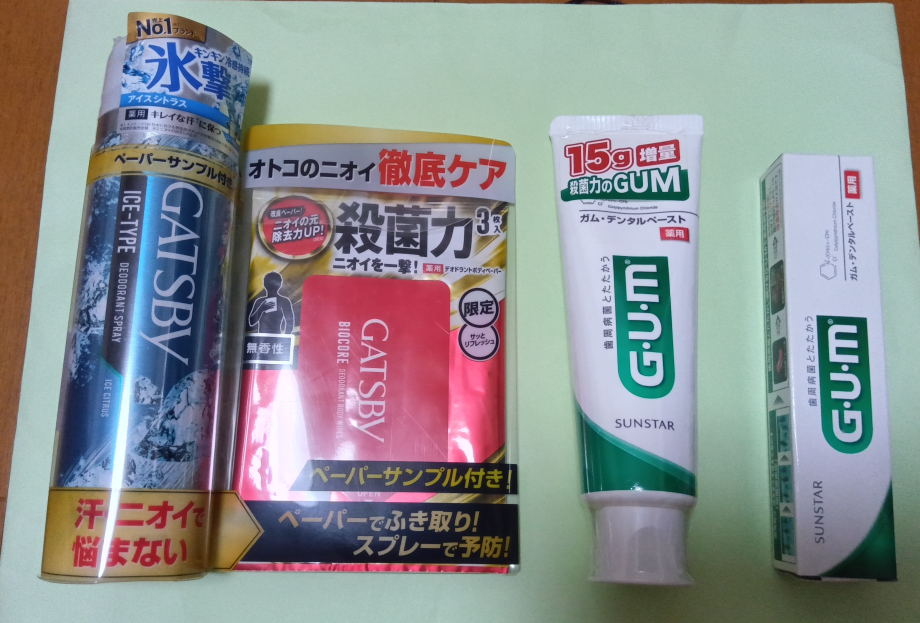 GUM歯磨き粉　など