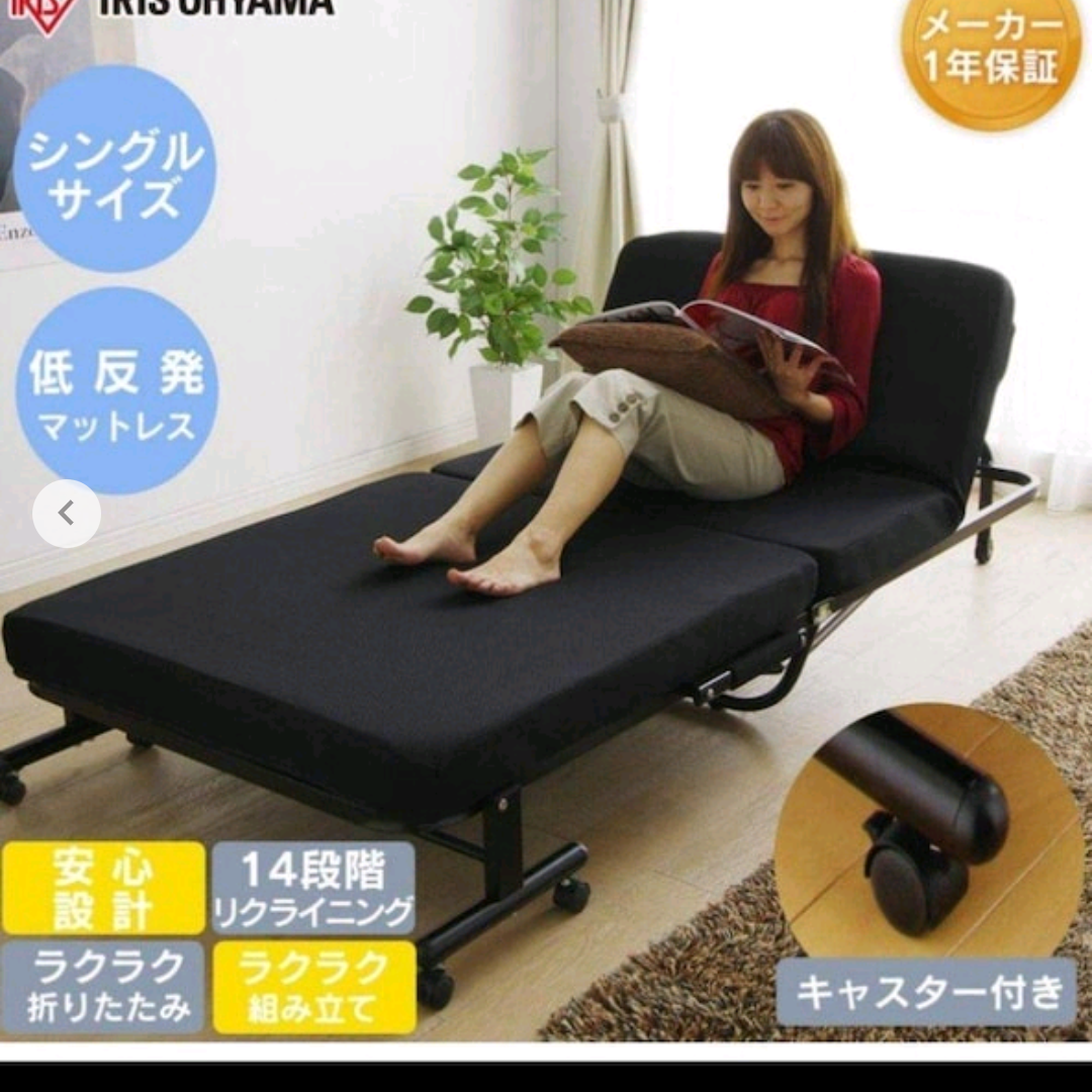 アイリスオーヤマ折りたたみベッドシングルベッドの写真2枚目