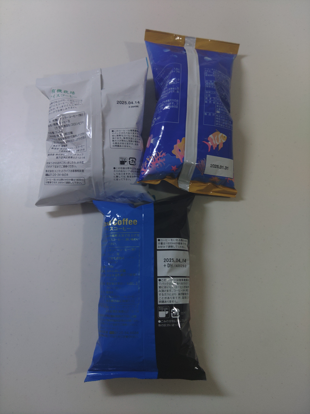 レギュラーコーヒー粉(3袋セット)の写真2枚目