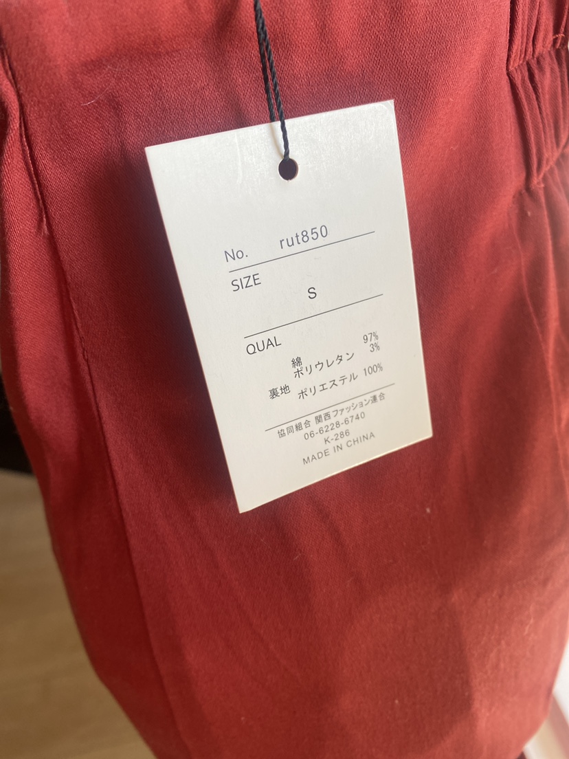 〖タグ付き新品〗GRLハイウエストマーメイドスカートの写真3枚目