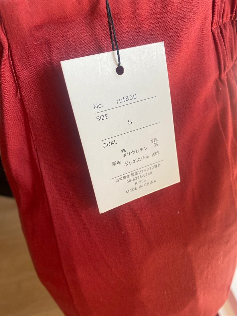 〖タグ付き新品〗GRLハイウエストマーメイドスカートの写真3枚目