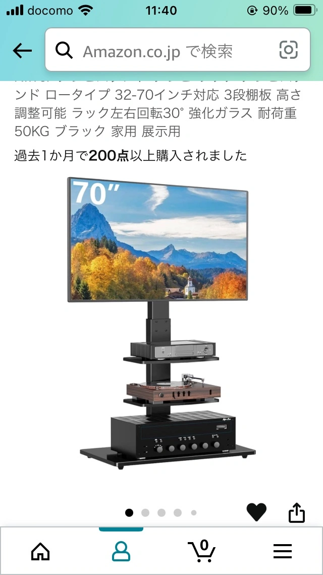 【売約済み】⭕️SONY 70インチ テレビ【予算ご相談にのります(ˊᵕˋ)】の写真8枚目