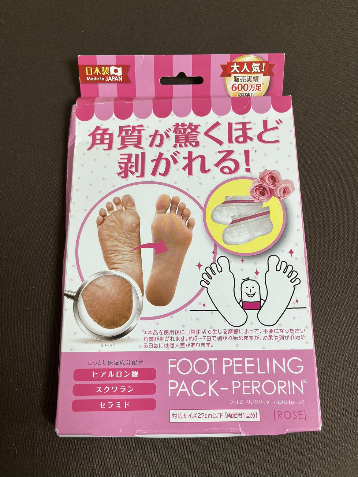 【新品未使用品】角質が驚くほど剥がれる　足用パック