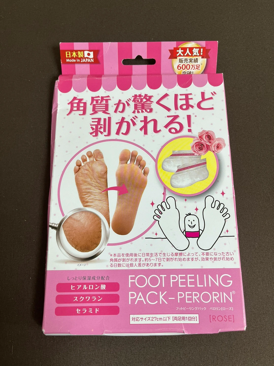 【新品未使用品】角質が驚くほど剥がれる 足用パック