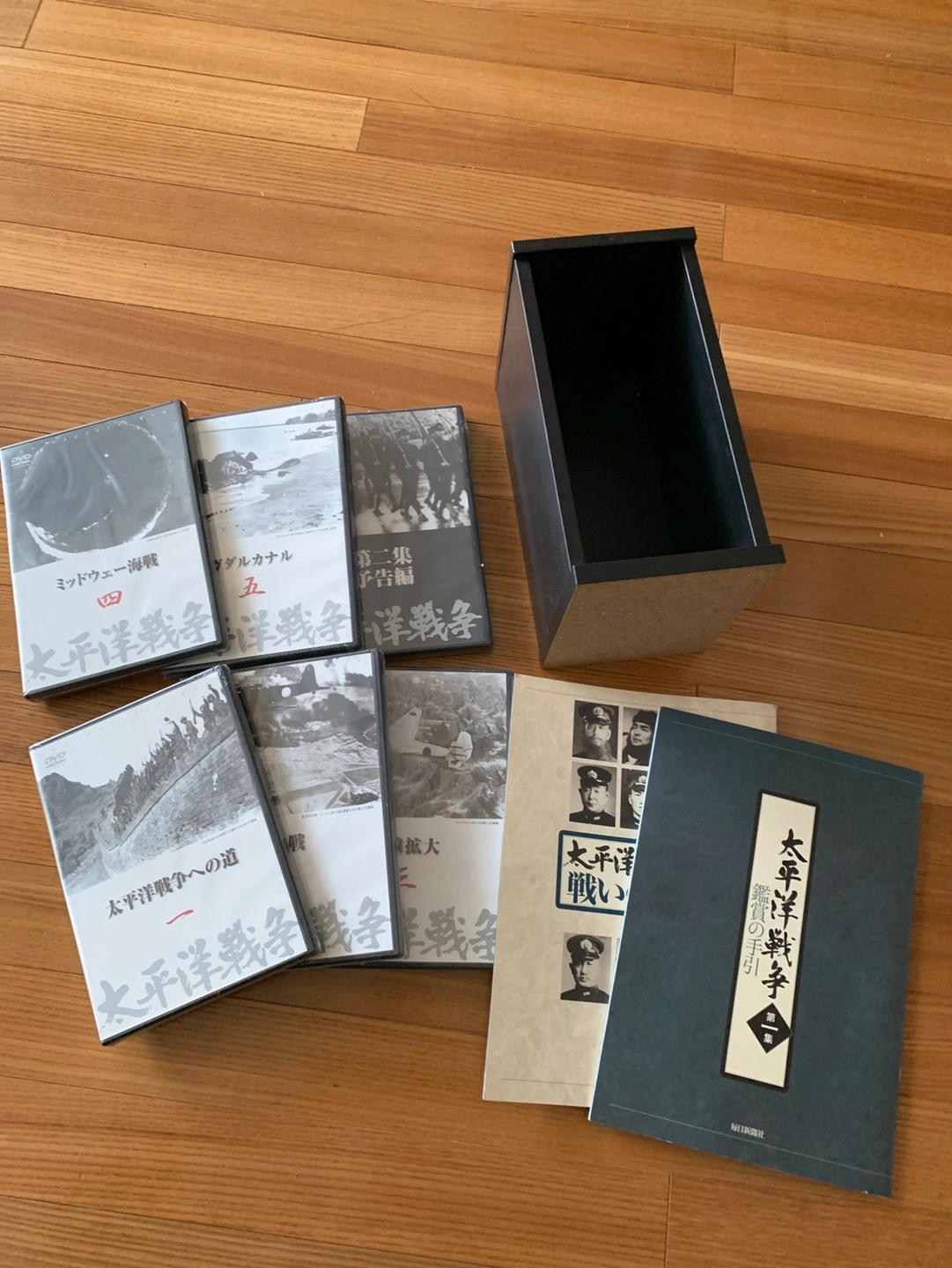 DVD 太平洋戦争6枚セット