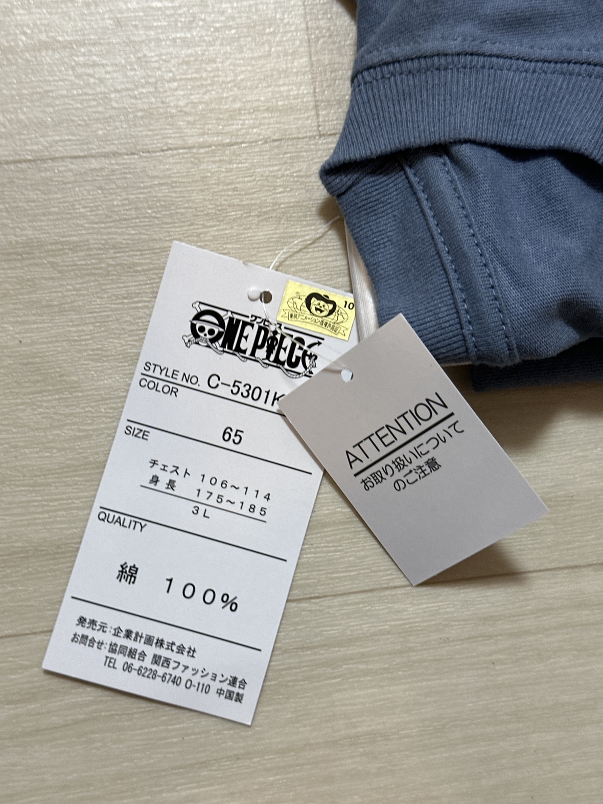 【新品】ワンピース　チョッパー　Tシャツ　3Lの写真4枚目