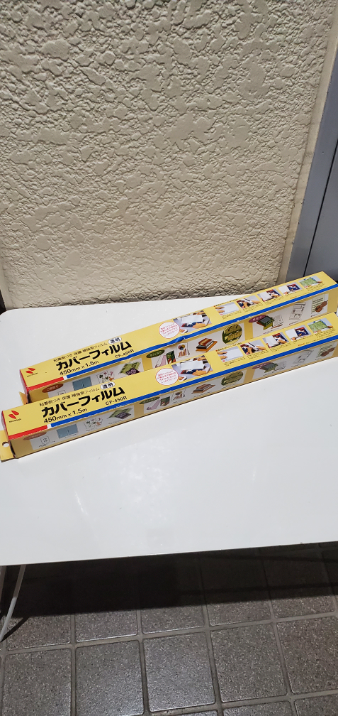 《 新品•未使用 》ニチバン 製本用カバー カバーフィルム ロール 透明