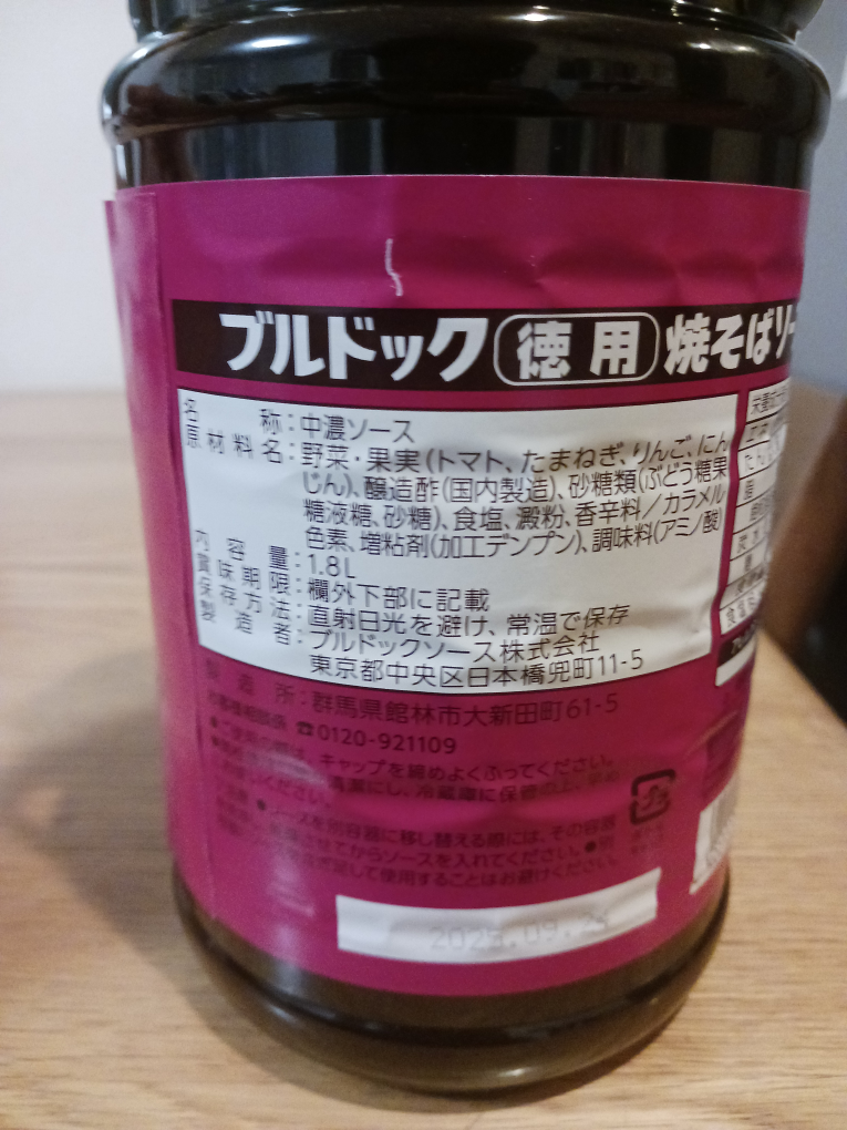焼きそばソース 1.8Lの写真2枚目