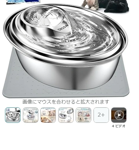 ORSDA 猫自動給水器 ステンレス製 2L