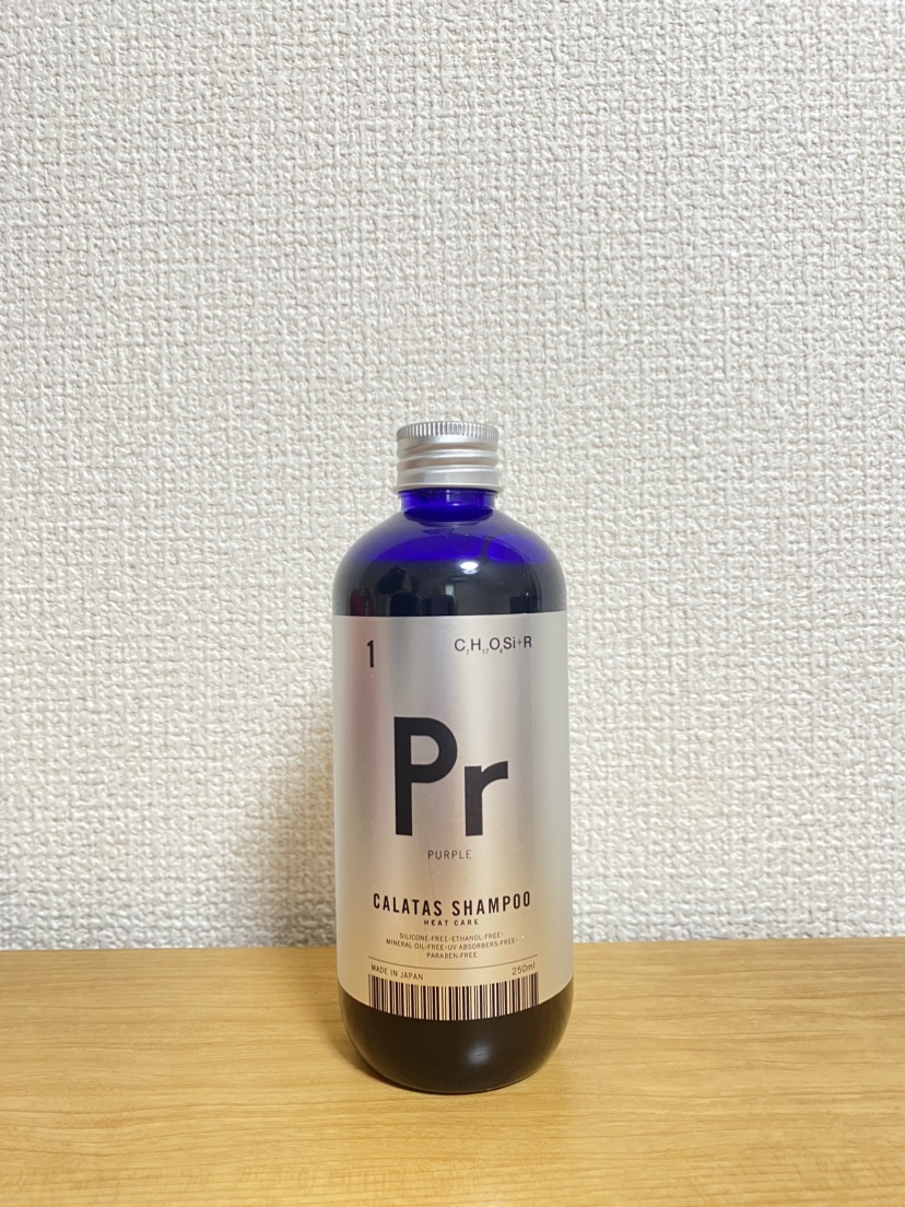 Pr ムラシャン ムラサキシャンプー【未開封】