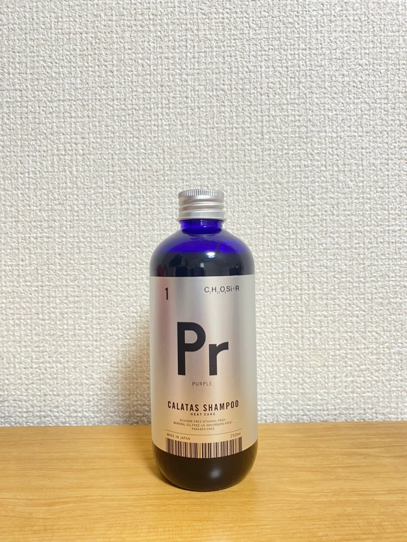 Pr ムラシャン ムラサキシャンプー【未開封】