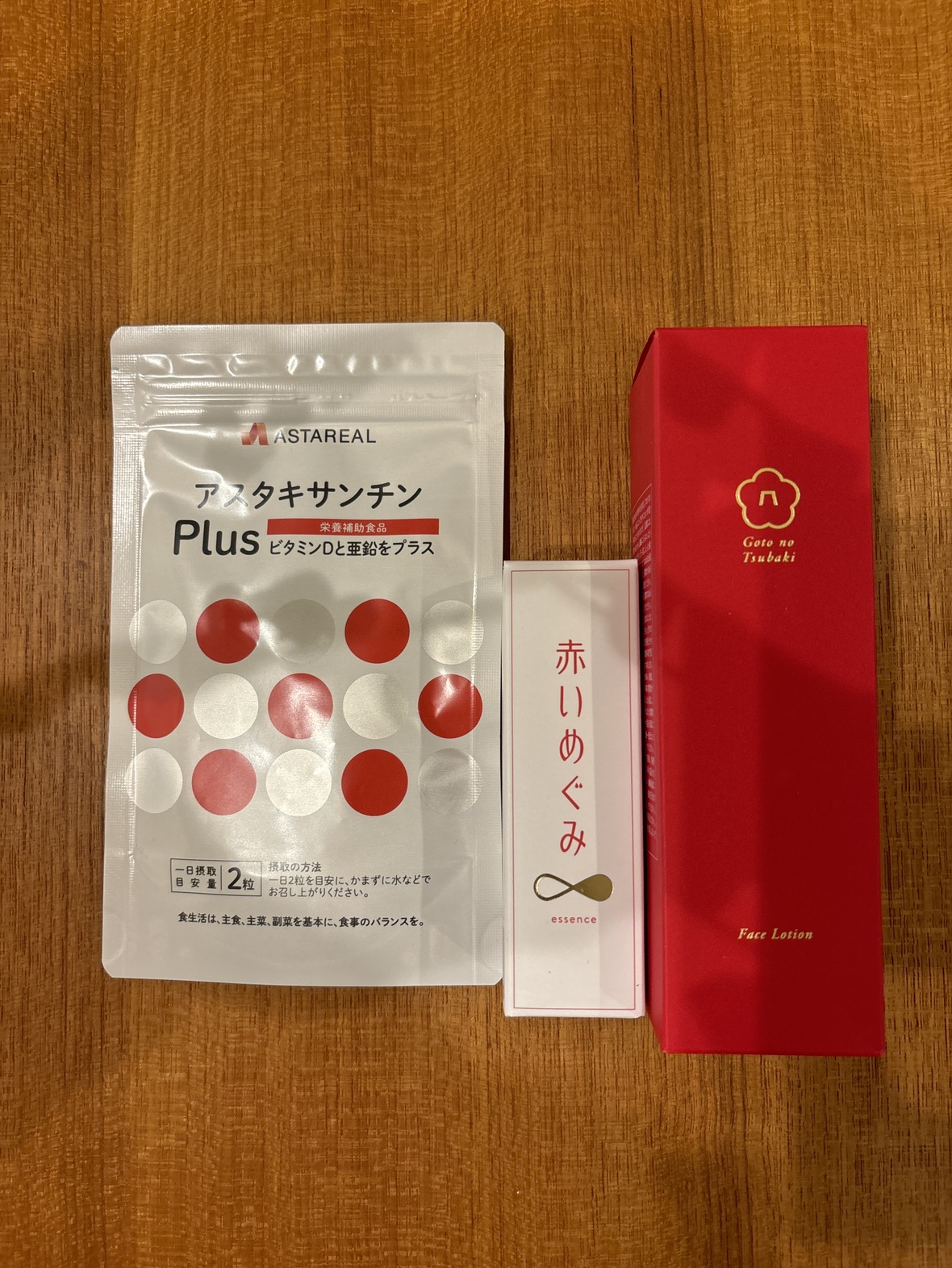 化粧品　新品➕試供品の写真3枚目